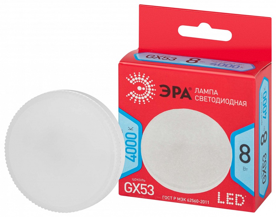 Лампа светодиодная Эра  LED GX-8W-840-GX53 R