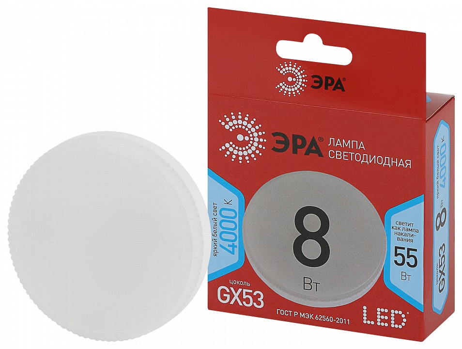 Лампа светодиодная Эра  LED GX-8W-840-GX53 R