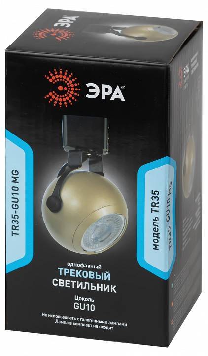 Светильник на штанге Эра  TR35-GU10 MG