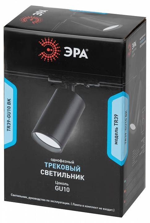 Светильник на штанге Эра  TR39-GU10 BK