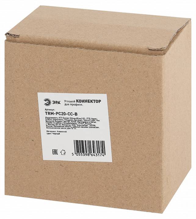 Соединитель угловой L-образный для треков встраиваемых Эра  Б0054793