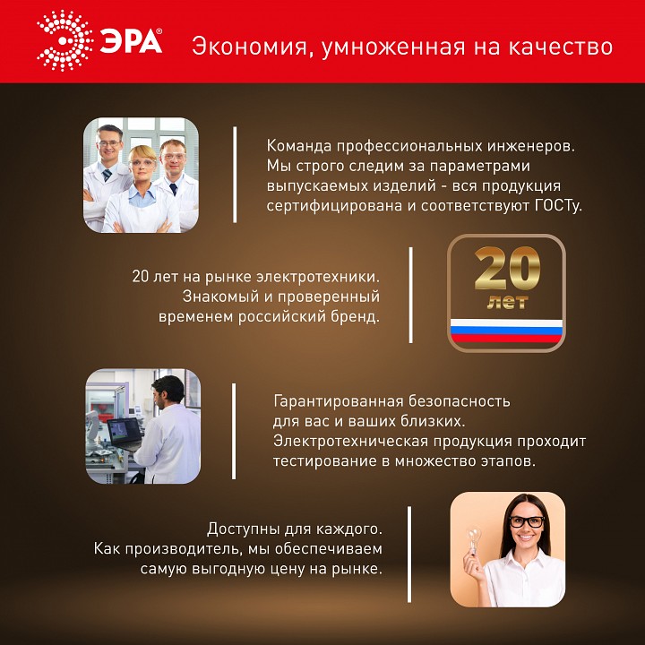 Лампа светодиодная Эра  LED Lense MR16-8W-840-GU10