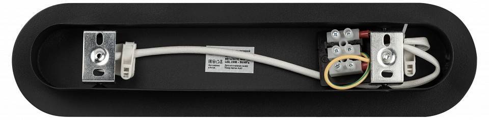 Спот ЭРА OL36-2 черный Б0056370