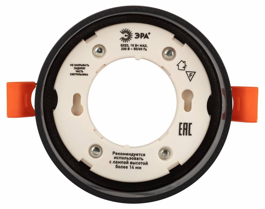 Встраиваемый светильник Эра  KL82 BK