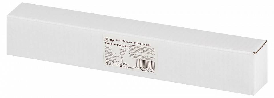 Накладной светильник Эра  TRM-S5-1-12W4K-BK