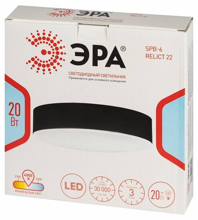 Накладной светильник ЭРА Relict 22 SPB-6-20 4К MG
