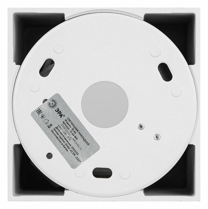 Накладной светильник ЭРА OL46 WH Б0059797