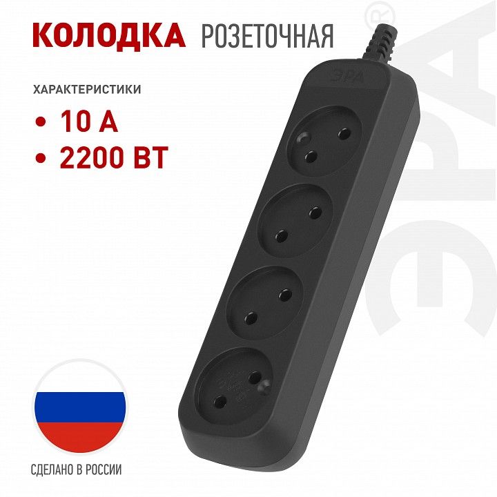 Колодка Эра  KX-4-B