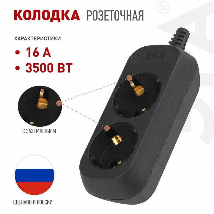 Колодка Эра  KX-2e-B