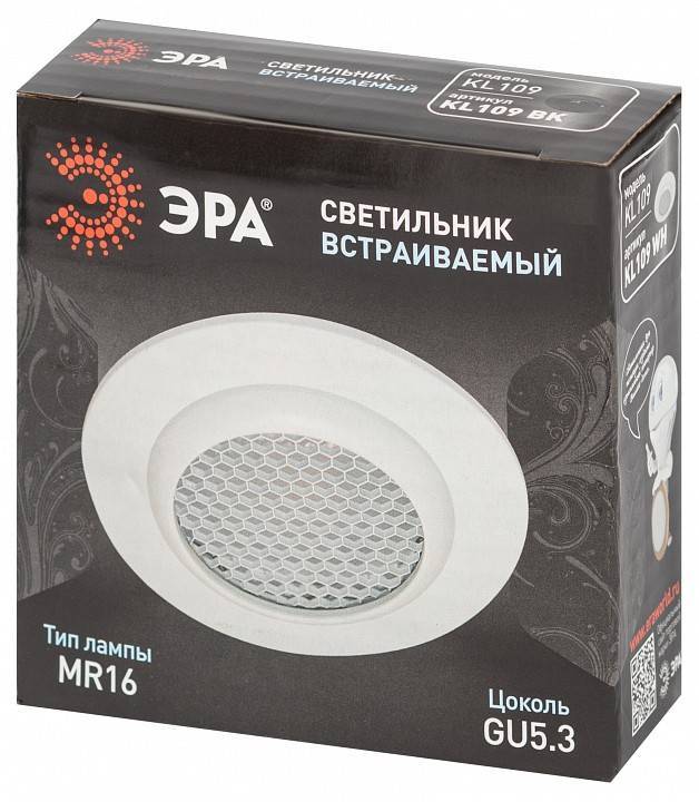 Встраиваемый светильник Эра  KL109 WH