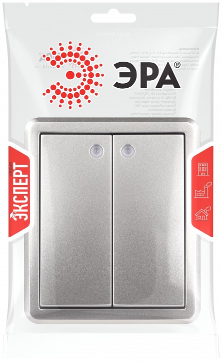 Выключатель двухклавишный с подсветкой Эра Эра Эксперт 11-1205-03