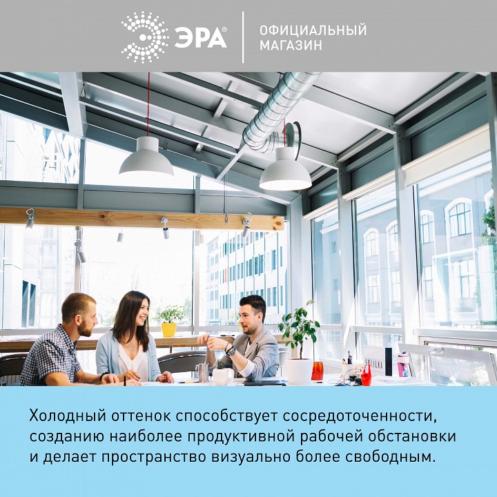 Лампа светодиодная Эра  LED POWER T140-80W-6500-E27/E40 R