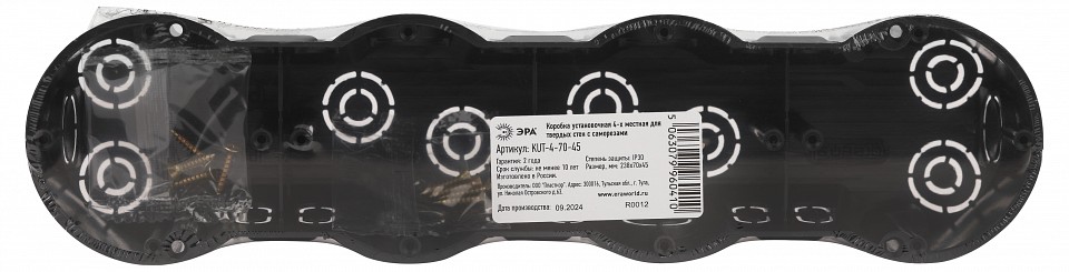 Подрозетник Эра  KUT-4-70-45