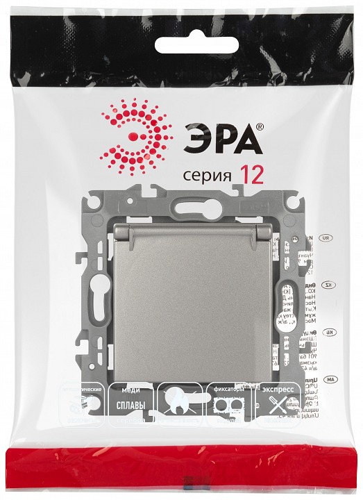 Розетка с заземлением и со шторкой, без рамки с крышкой Эра Эра 12 12-2103-16