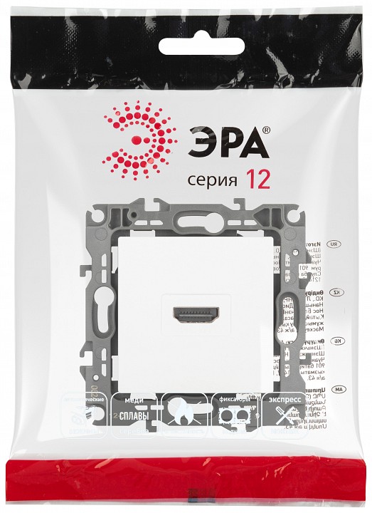 Розетка HDMI без рамки Эра Эра 12 12-3114-01М