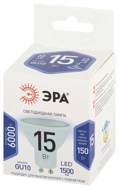 Лампа светодиодная Эра Стандарт LED MR16-15W-860-GU10