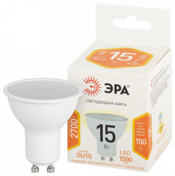 Лампа светодиодная Эра Стандарт LED MR16-15W-827-GU10