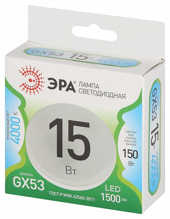 Лампа светодиодная Эра Green Line LED GX-15W-840-GX53 GL