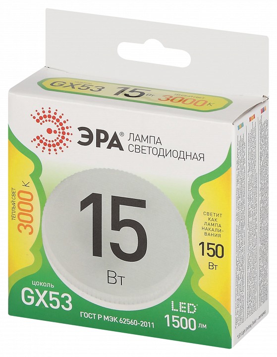 Лампа светодиодная Эра Green Line LED GX-15W-830-GX53 GL