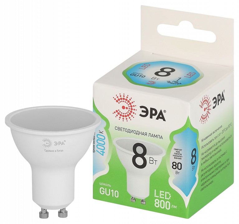 Лампа светодиодная Эра Green Line LED MR16-8W-840-GU10 GL