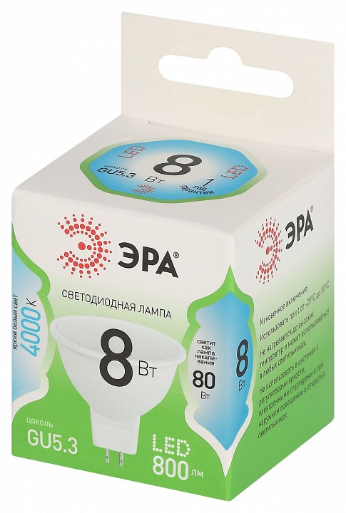 Лампа светодиодная Эра Green Line LED MR16-8W-840-GU5.3 GL