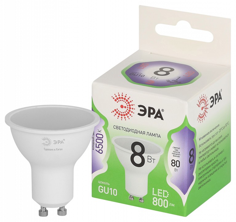 Лампа светодиодная Эра Green Line LED MR16-8W-865-GU10 GL