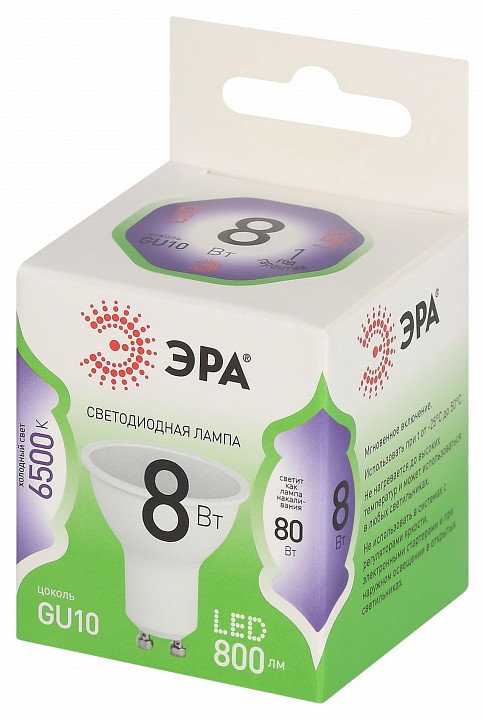 Лампа светодиодная Эра Green Line LED MR16-8W-865-GU10 GL