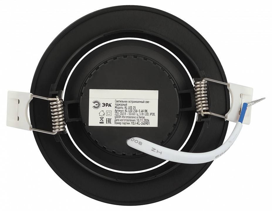 Встраиваемый светильник Эра  KL LED 25A-5 4K BK