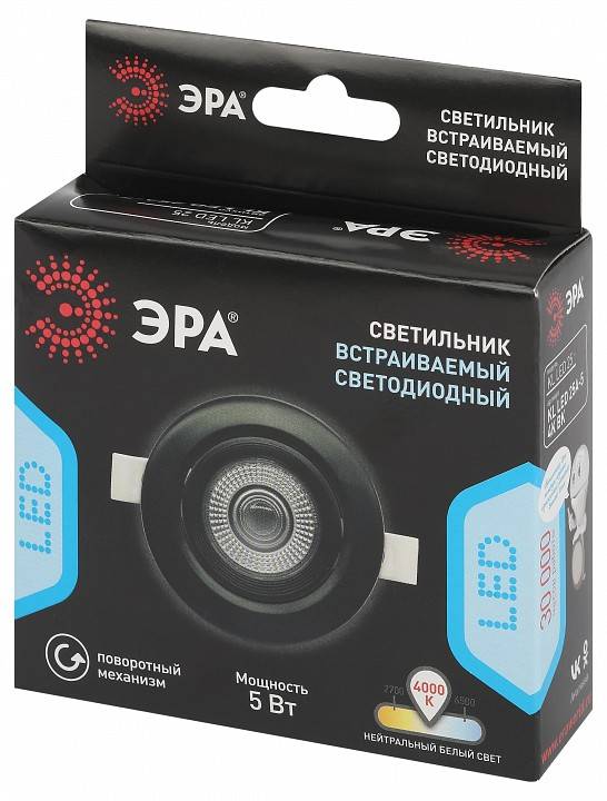 Встраиваемый светильник Эра  KL LED 25A-5 4K BK