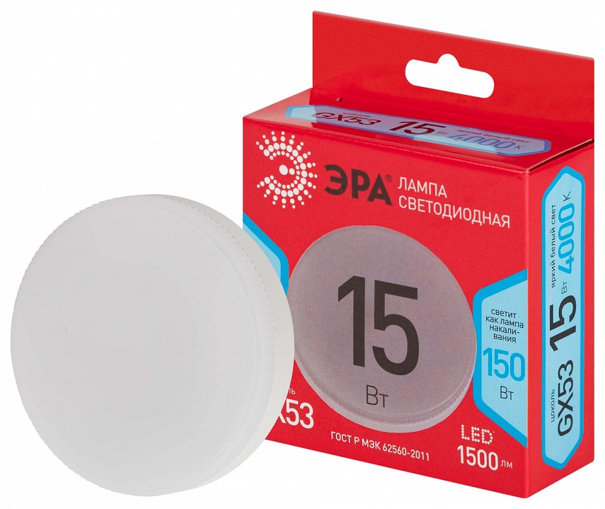 Лампа светодиодная Эра  LED GX-15W-840-GX53 R