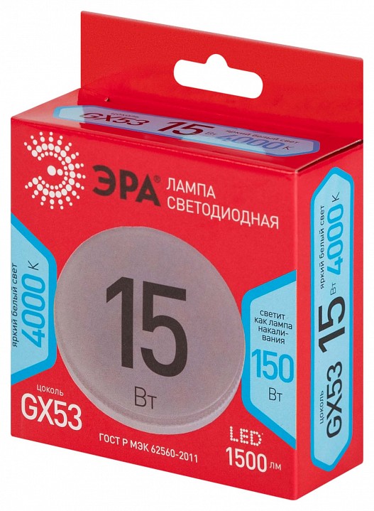 Лампа светодиодная Эра  LED GX-15W-840-GX53 R