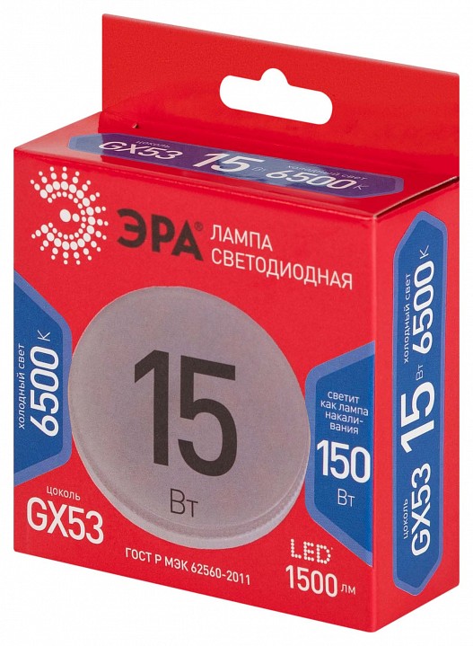 Лампа светодиодная Эра  LED GX-15W-865-GX53 R