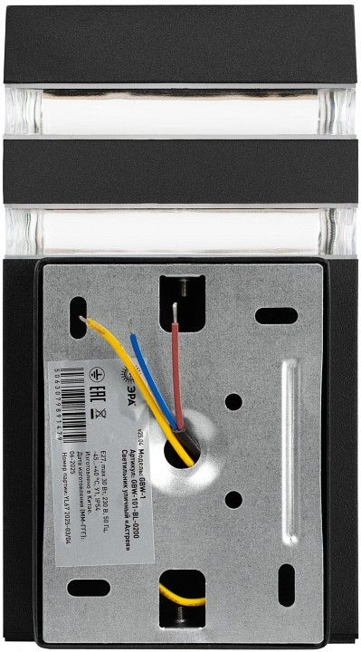 Накладной светильник Эра  GBW-101-BL-0200