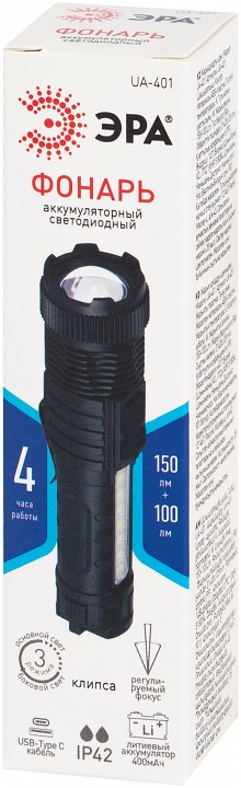 Фонарь ручной Эра  UA-401