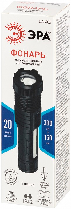 Фонарь ручной Эра  UA-402