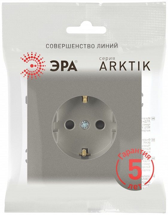Розетка с заземлением, без рамки Эра Arktik Б0070420