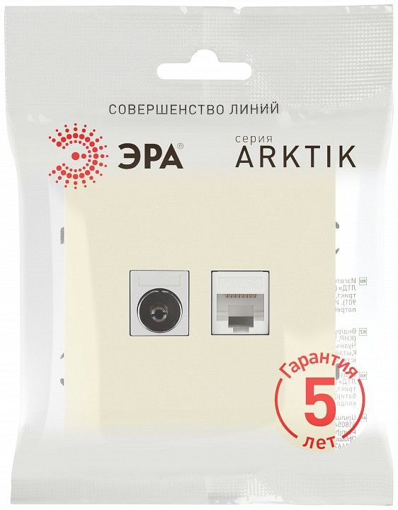 ТВ-розетка и розетка Ethernet RJ-45 без рамки Эра Arktik Б0070495