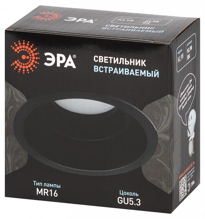 Встраиваемый светильник Эра  KL98 BK