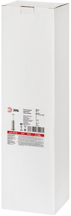 Наземный низкий светильник Эра  GBF-103-SL-0450