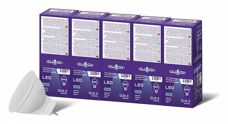 Лампа светодиодная Farlight MR16 GU5.3 10 Вт 4000 K FAR000084