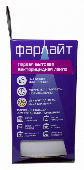 Лампа светодиодная Farlight A65 E27 14 Вт 4000 K FAR000148