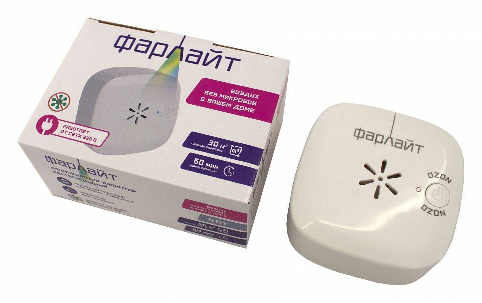 Светильник бактерицидный Farlight FAR000150