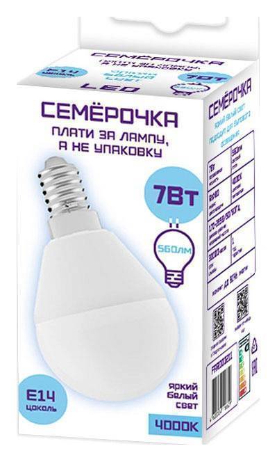 Лампа светодиодная Farlight GX53 10 Вт 6500 К FAR000211