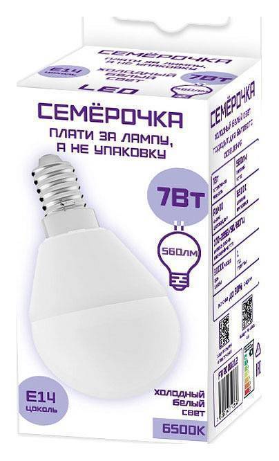 Лампа светодиодная Farlight GX53 10 Вт 4000 К FAR000212