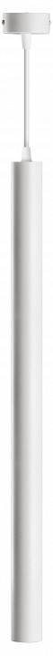 Подвесной светильник Fiberli Tube 12110203