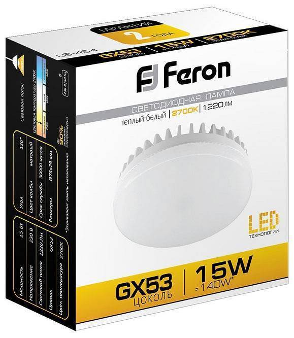 Лампа светодиодная Feron Saffit LB-454 GX53 12Вт 2700K 25834