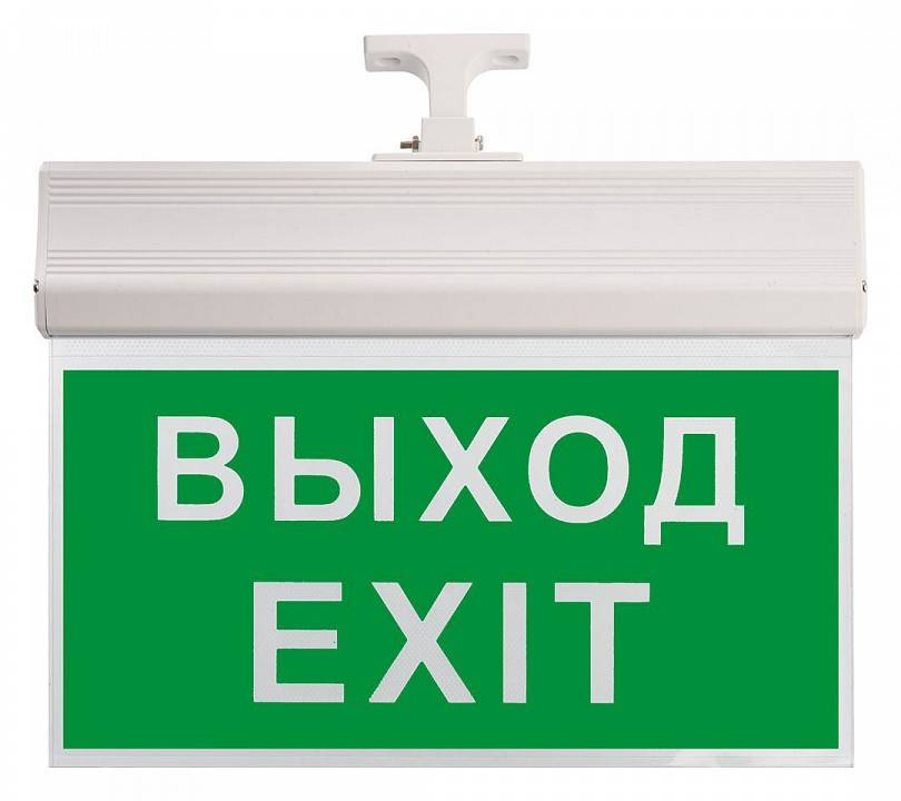 Светильник-указатель Feron EL60 41438