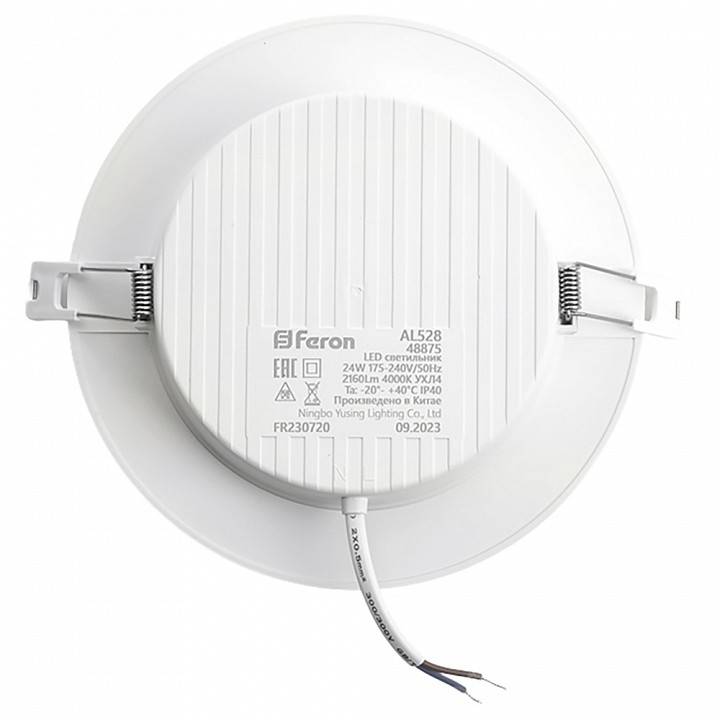 Встраиваемый светильник Feron AL528 48875