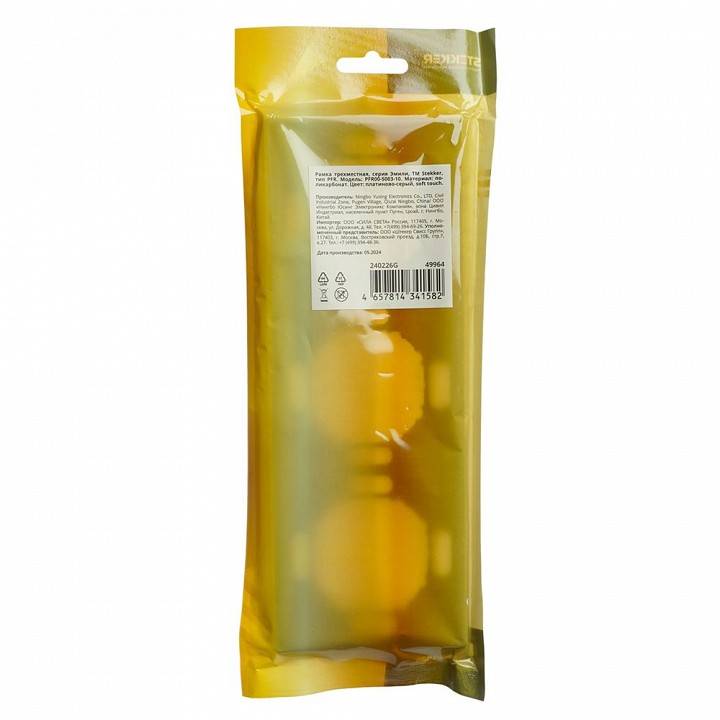 Рамка на 3 поста Stekker Эмили 49964