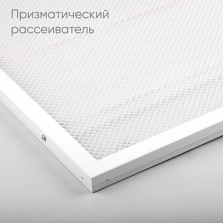 Светильник для потолка Армстронг Feron AL2115 51051